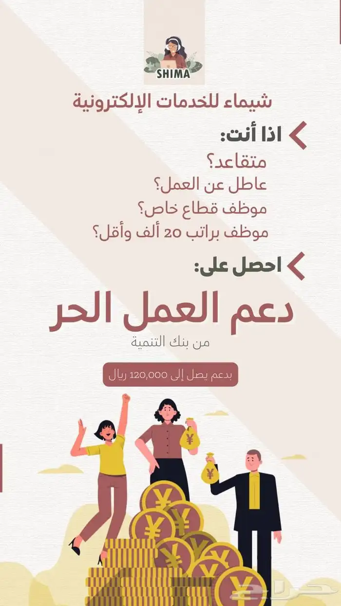 تصميم اعلانات سناب شات احترافي ب 60 ريال فقط 2