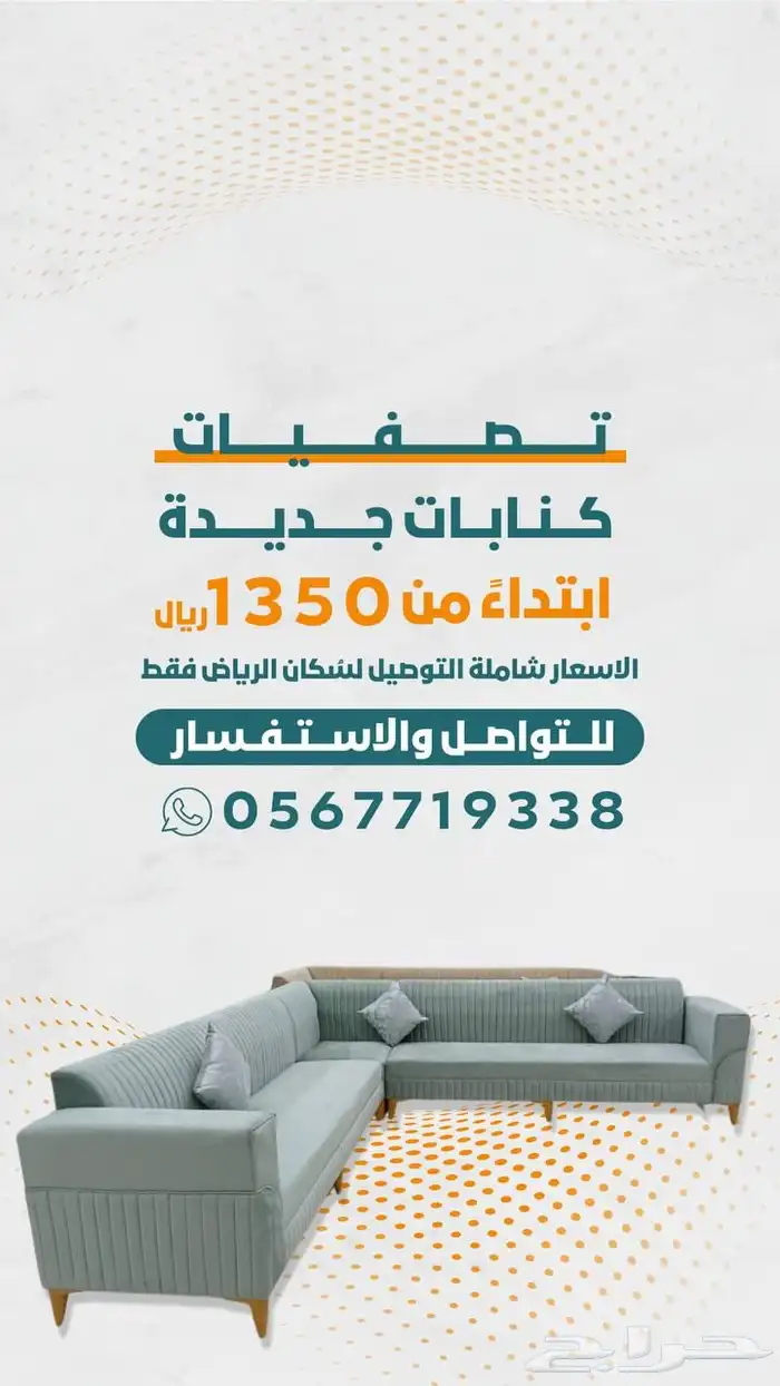 تصميم اعلانات سناب شات احترافي ب 60 ريال فقط 3