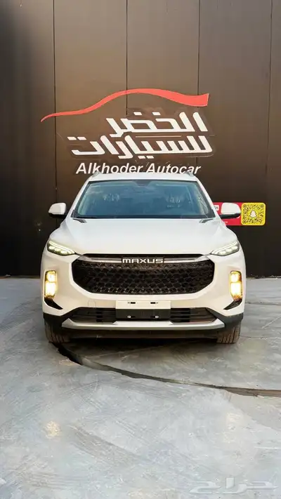 ماكسوس D60 اليت 7 راكب 2023 لدى شركة عبدالمجيد الخضر 1