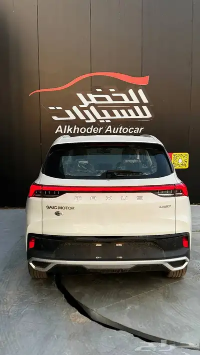 ماكسوس D60 اليت 7 راكب 2023 لدى شركة عبدالمجيد الخضر 3