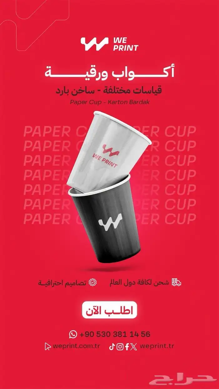 تصميم اعلانات وبروشور ومنشور وغيره.. 5