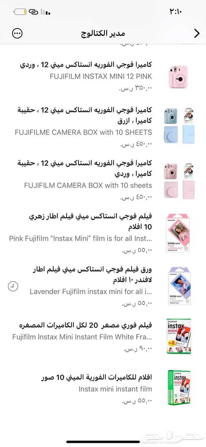 الكاميرا الفورية أوراق 0