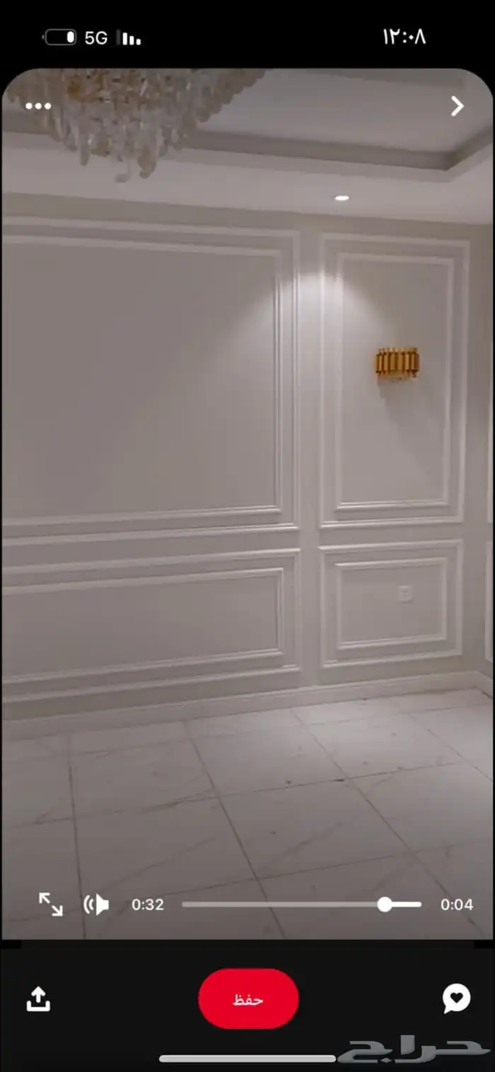 خدمات بناء 5