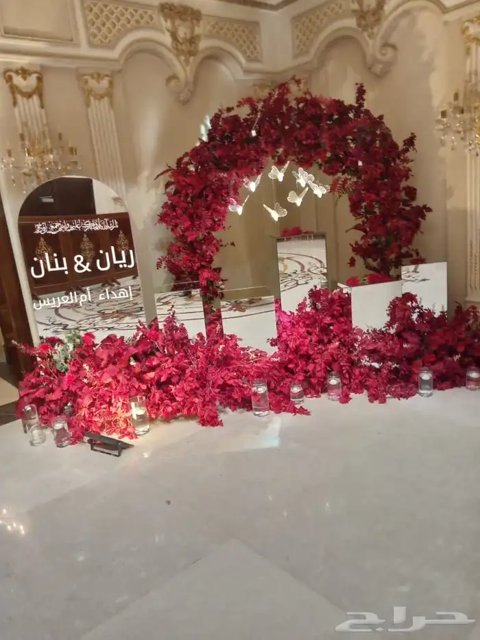منسق ورد يبحث عن عمل 65