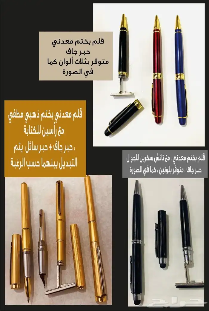 ختم قلم   قلم ختم  اسم  توقيع   اختام حبرية  اختام خشب كبير 2