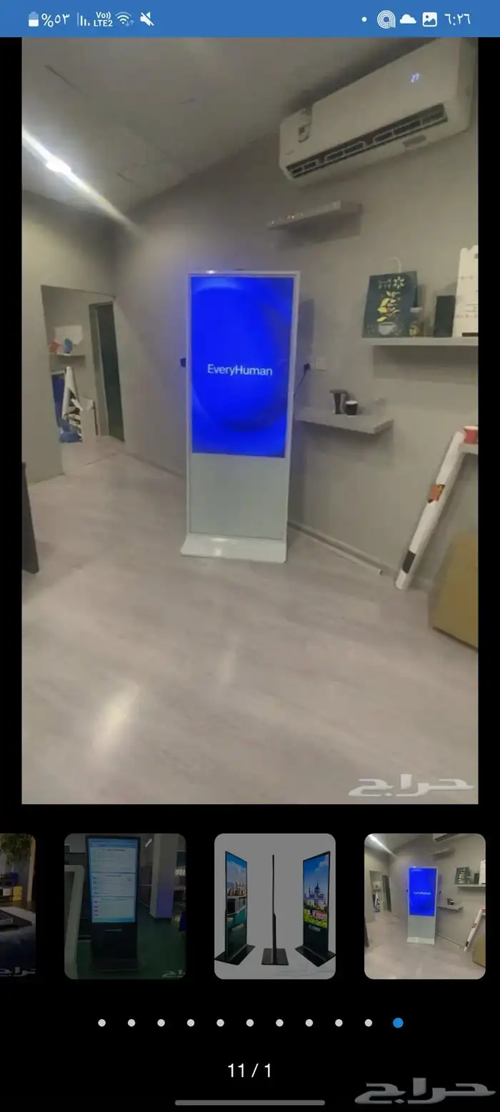 بيع شاشات تفاعليه طوليه وعرضيه 0
