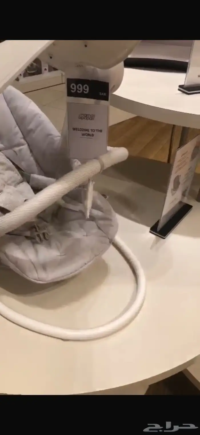 جهاز كرسي اطفال كهربائي ب245 فقططط 1