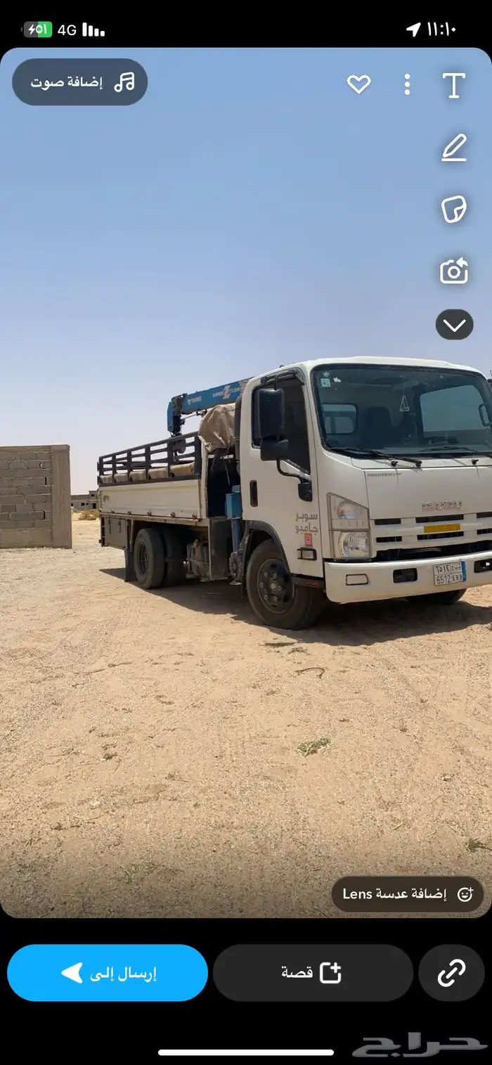 دنا ونش 0