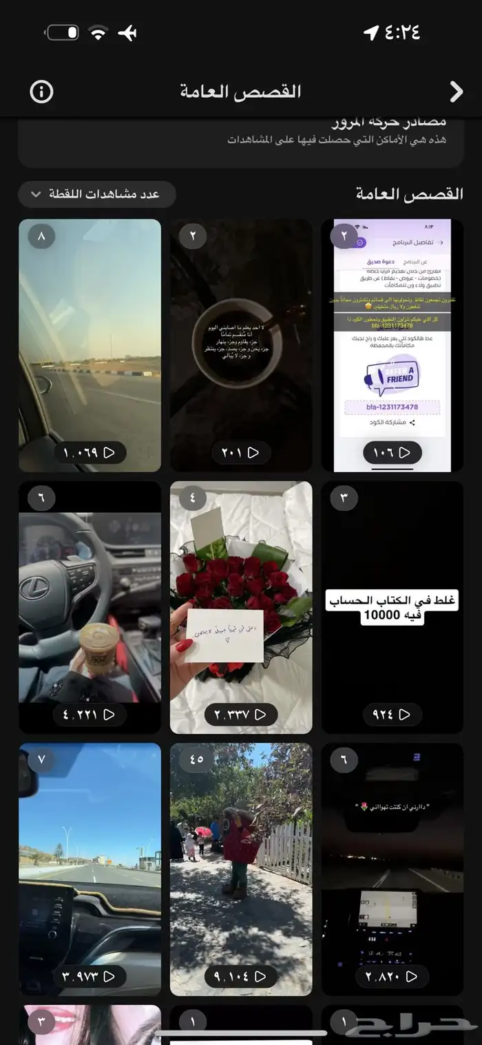حساب 2