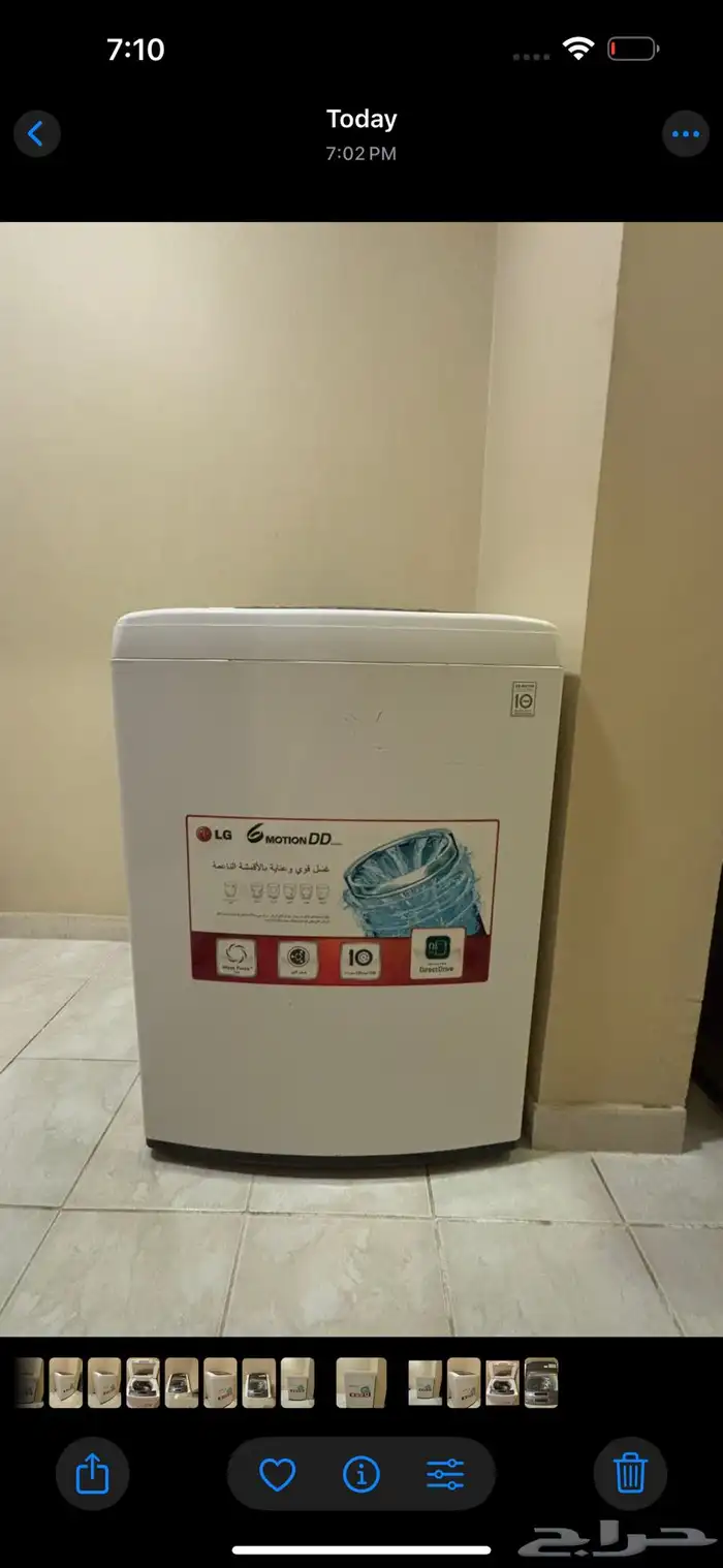 غساله LG أوتوماتيك 1