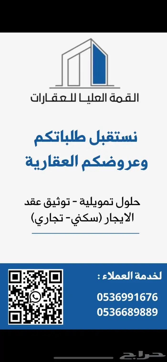 للإيجار دوار تاون هاوس مودرن علوية مستقله فاخرة 10