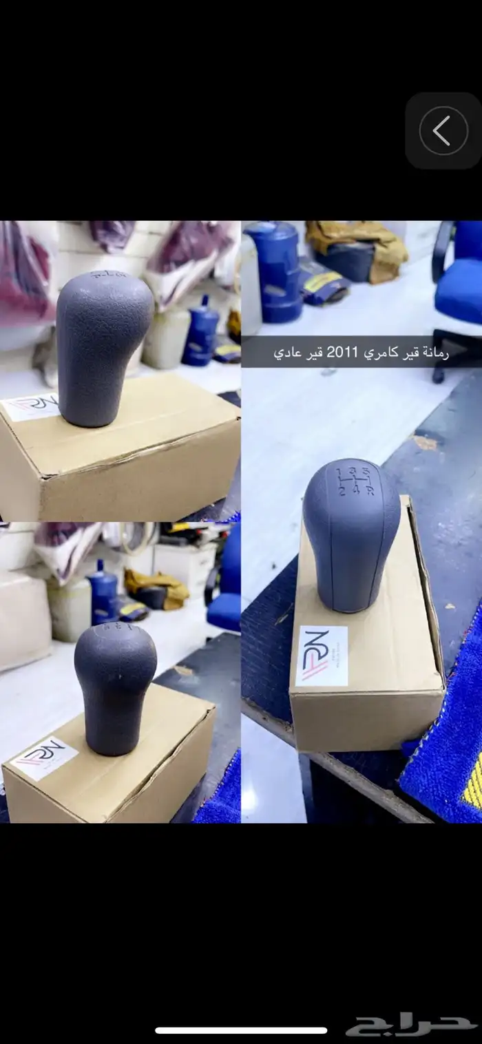 قشرة سقف أوريون 15