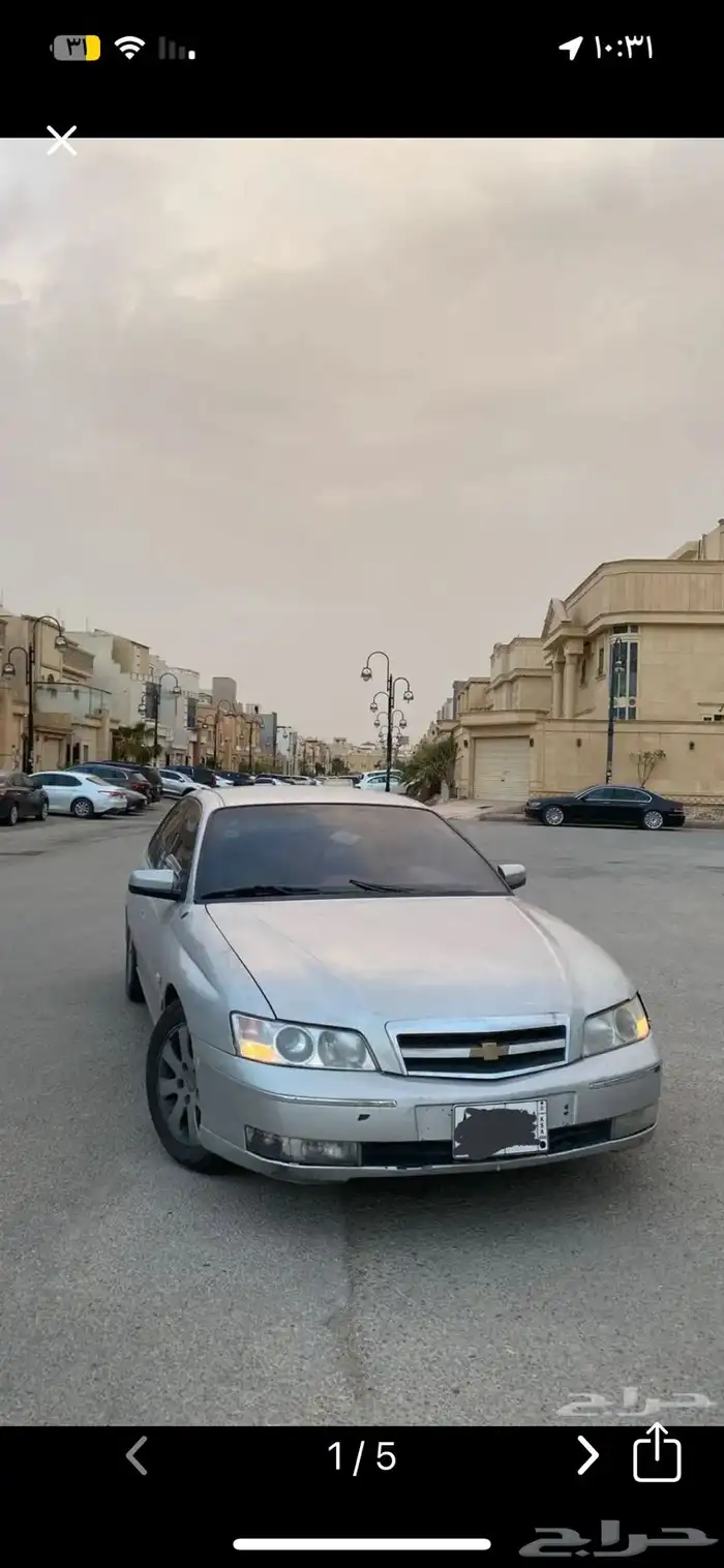 كابرس مركيز 1