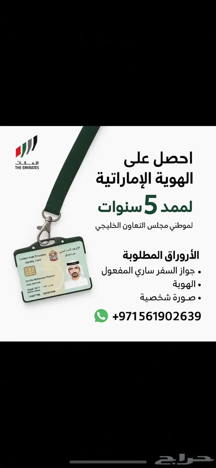 الامارات 0