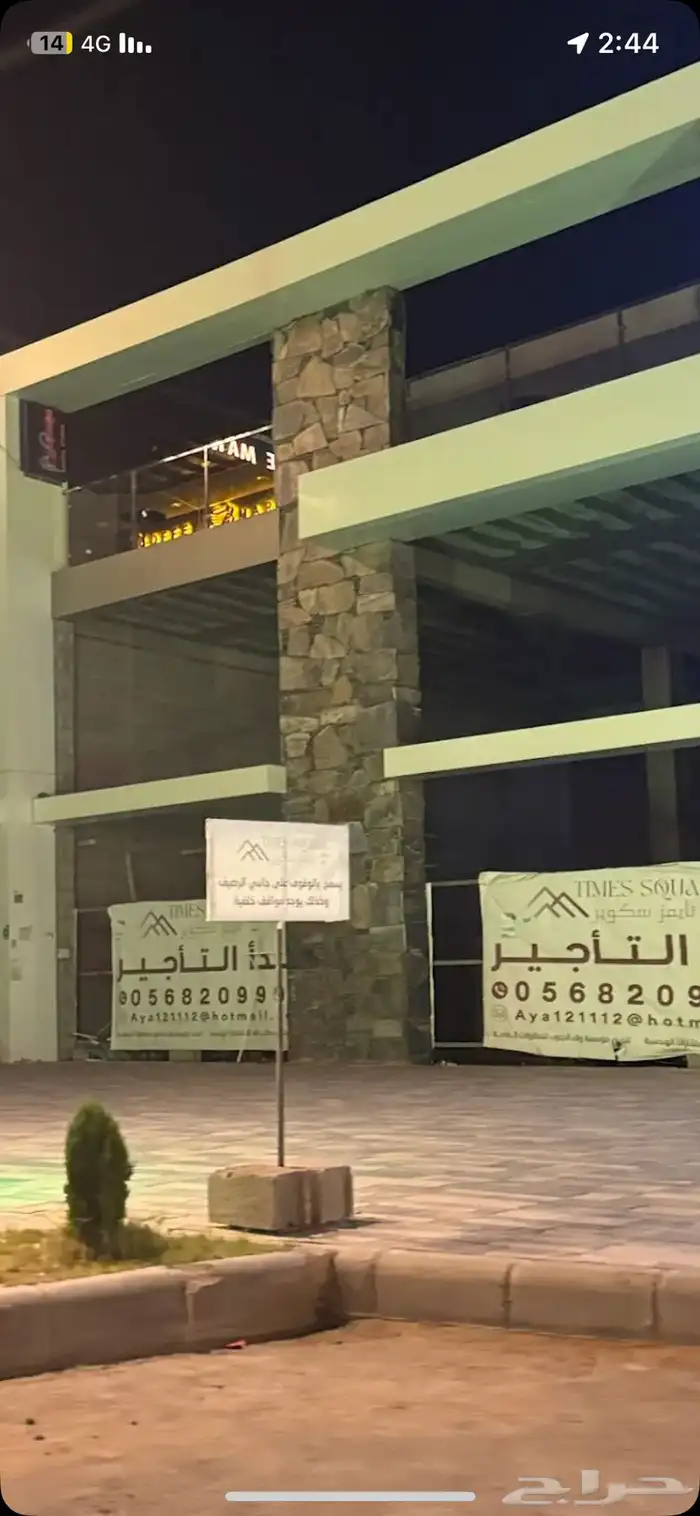 واجهات حجر طبيعي تراثي 1
