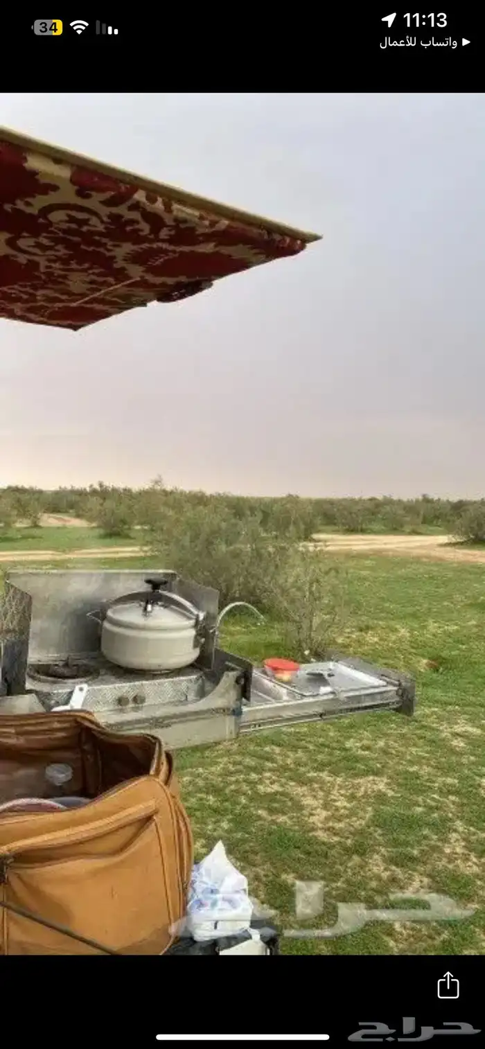 كامل للبيع 3