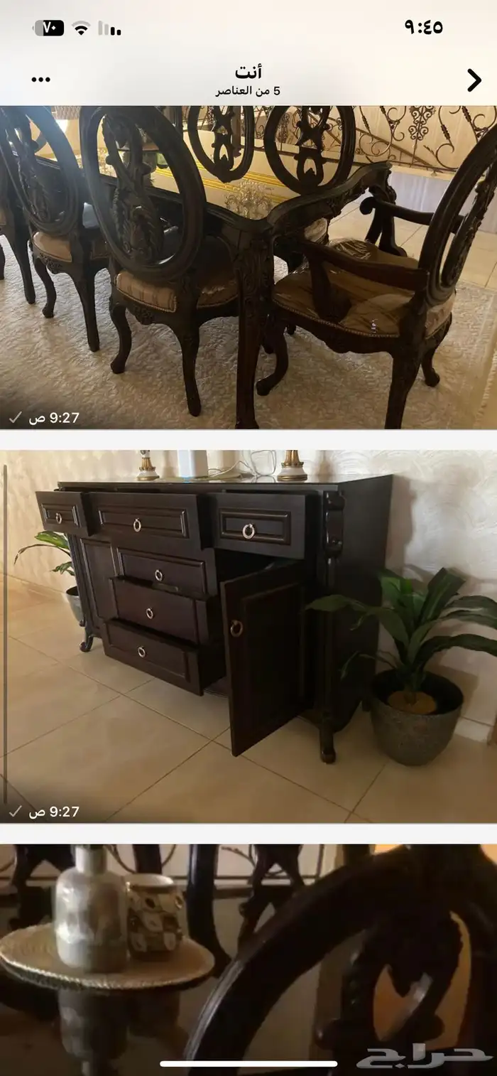 اثاث واجهزه 1