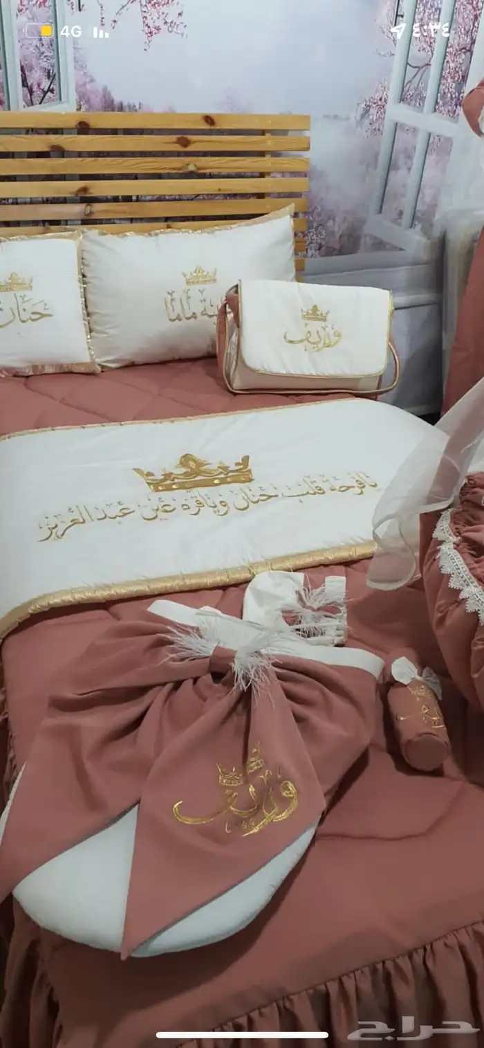 طقم استقبال مواليد 0