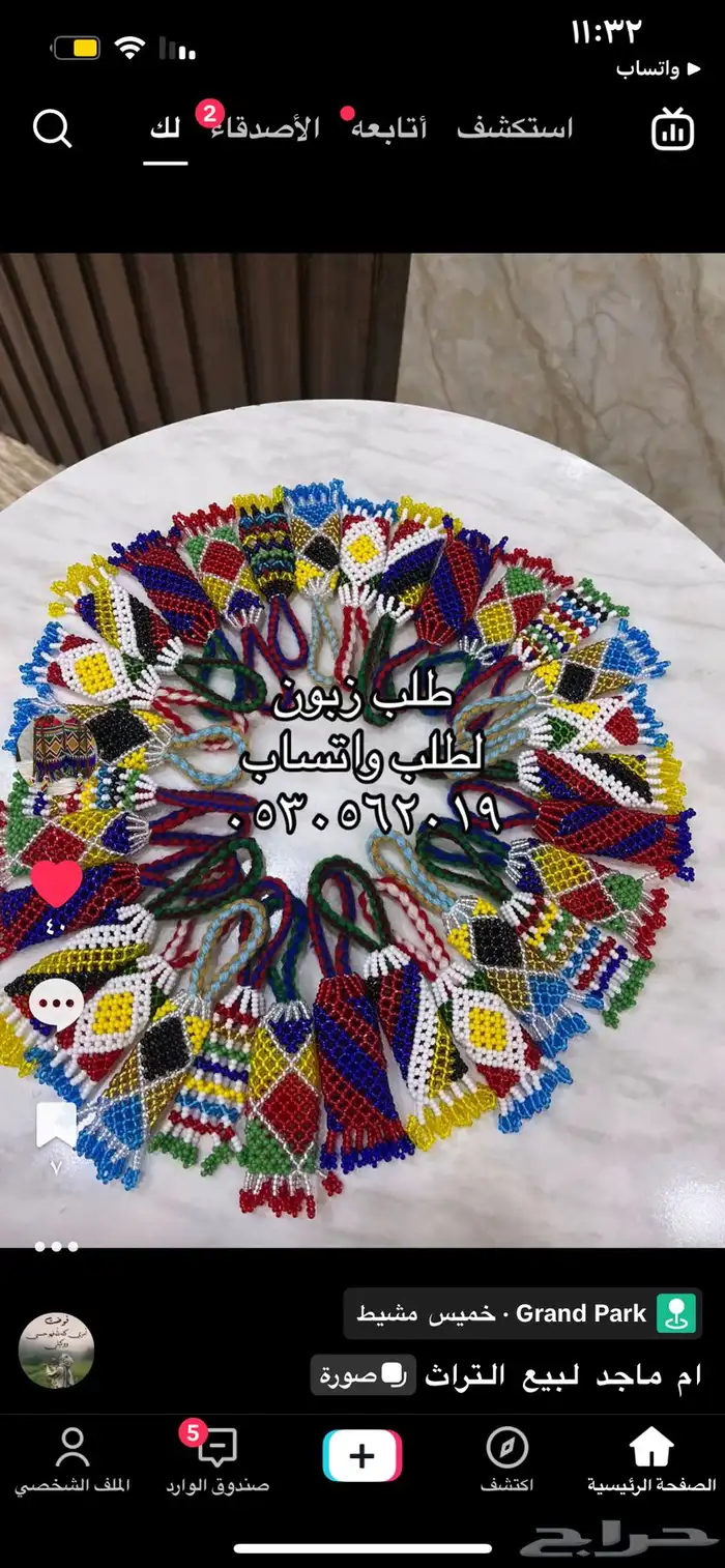 شغل يدوي قطف موداليات عصى شنط بالخرز 0