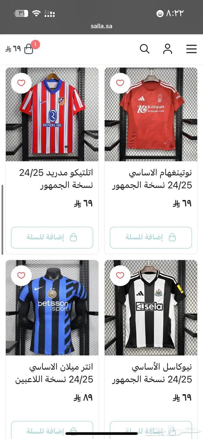 تي شيرت كورة الهلال ارسنال ريال مدريد 0