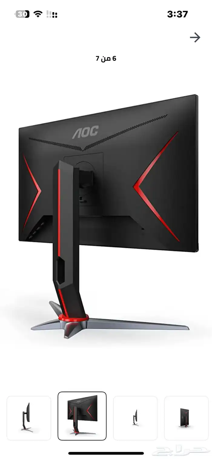 شاشة العاب AOC 165hz 27 للكونسل والبيسي 2