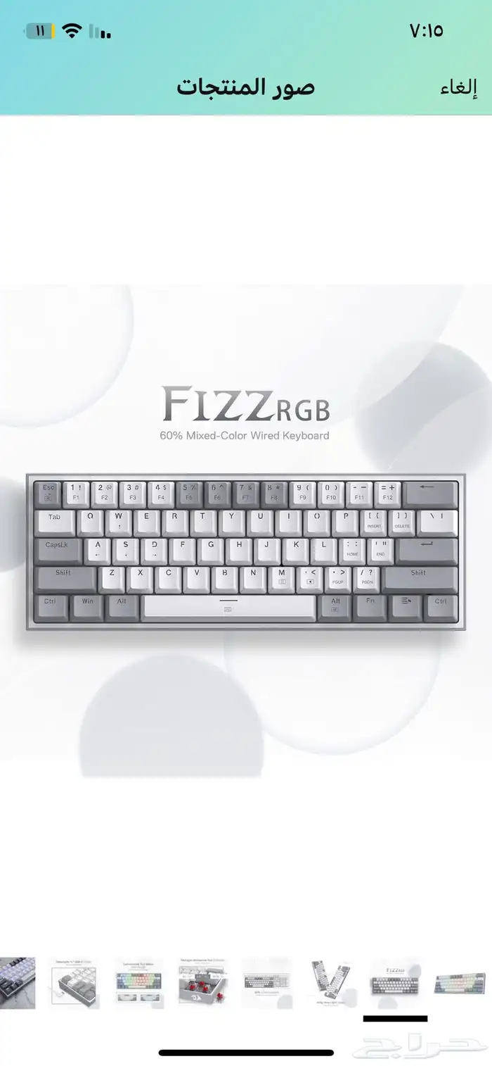 كيبورد قيمنق ريدراقون K617 0