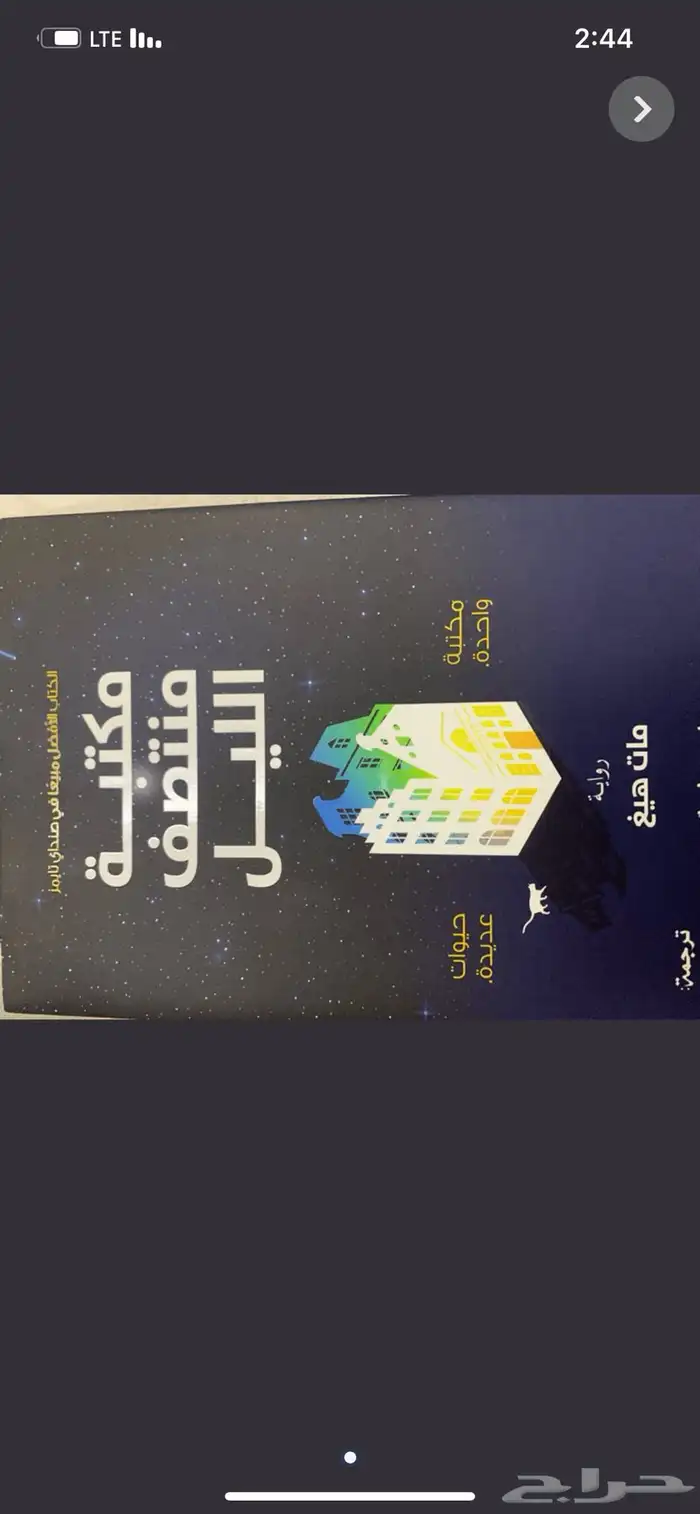 كتاب 1