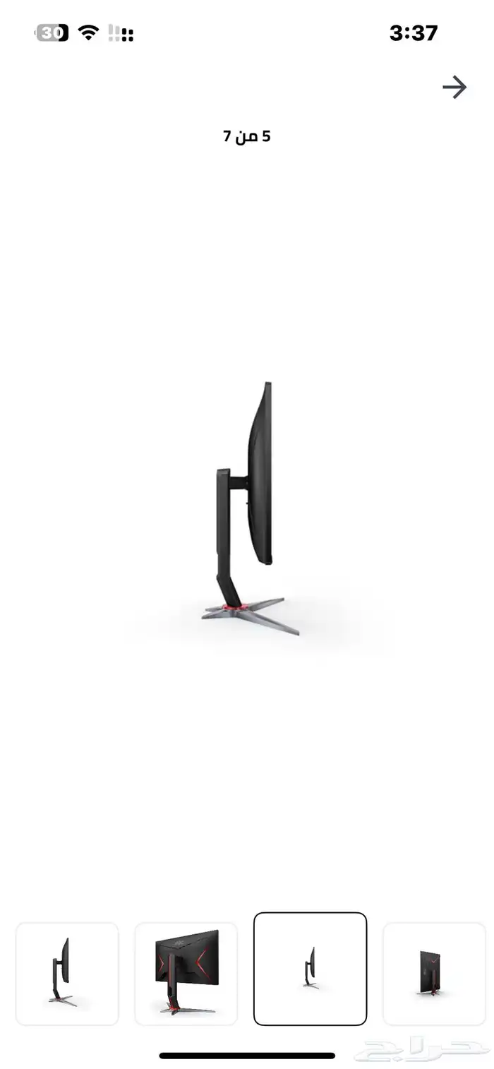شاشة العاب AOC 165hz 27 للكونسل والبيسي 3