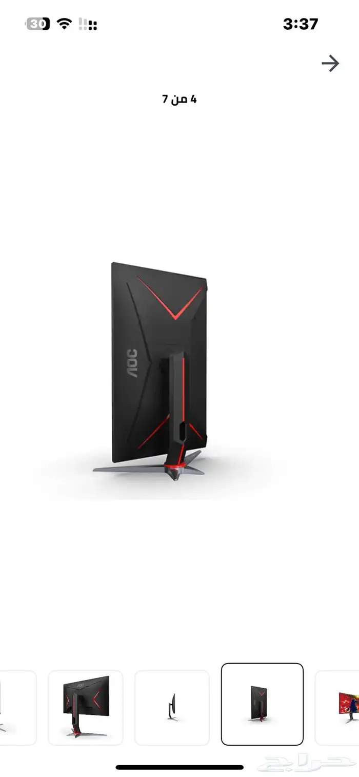 شاشة العاب AOC 165hz 27 للكونسل والبيسي 4