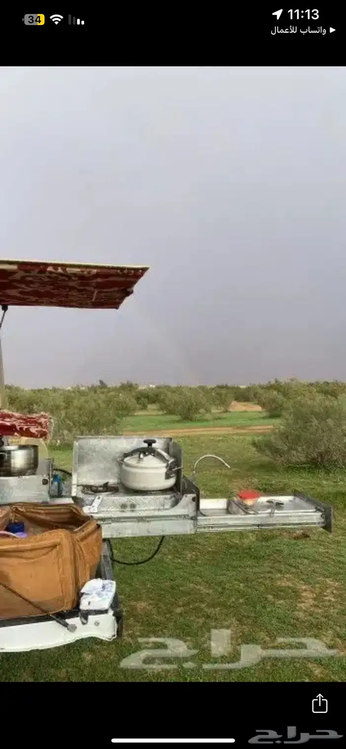 كامل للبيع 4