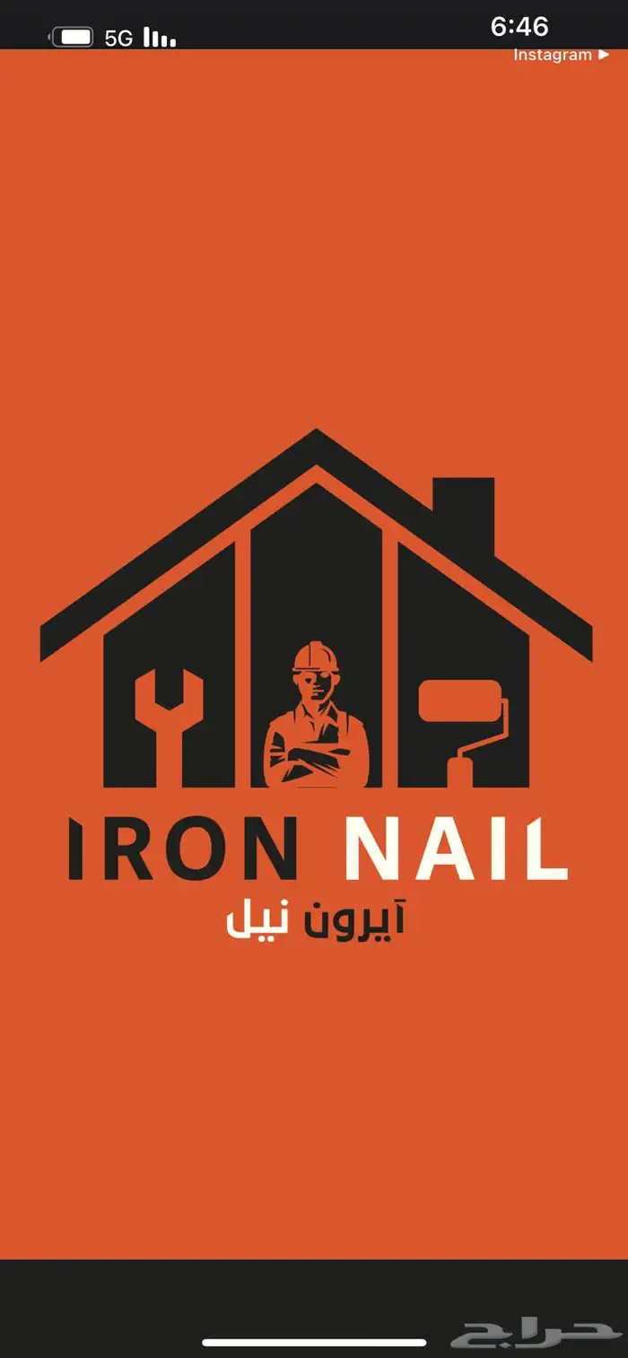 تشغيل وصيانه - تمديد كهرباء   سباكه   تلييس 0