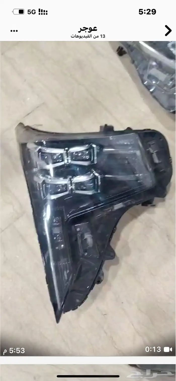 شمعة جاك GS8 2023 0