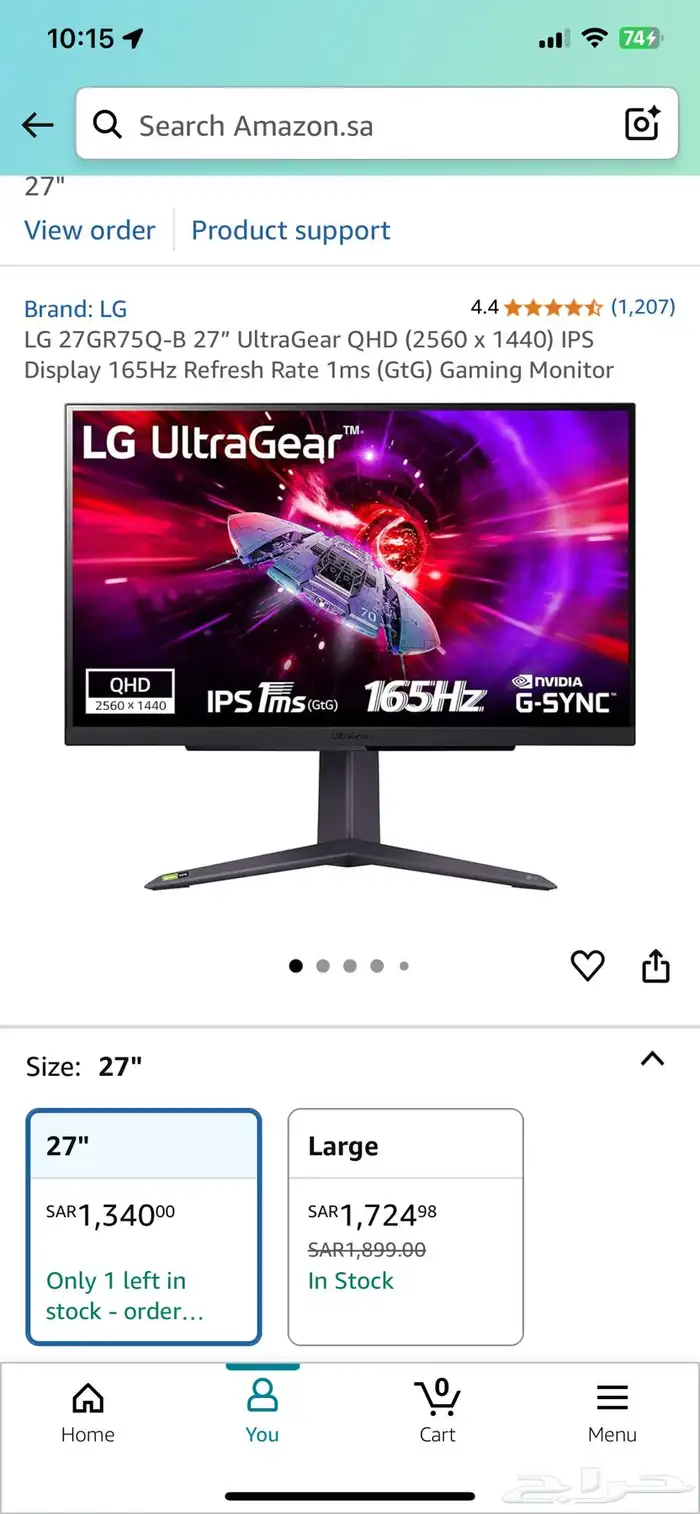 شاشة قيمينق الجي LG 27GR75Q-B 27 5