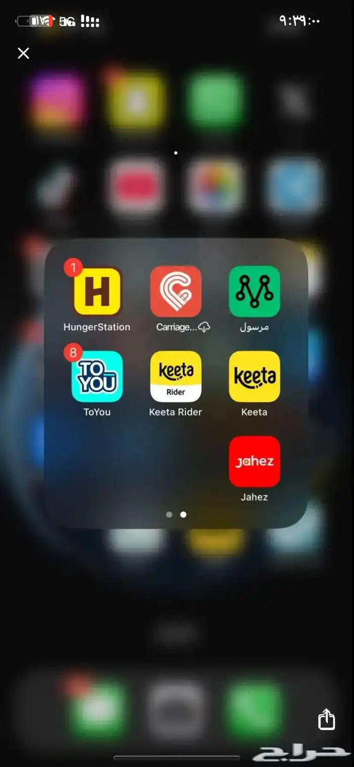للايجار برامج توصيل 0