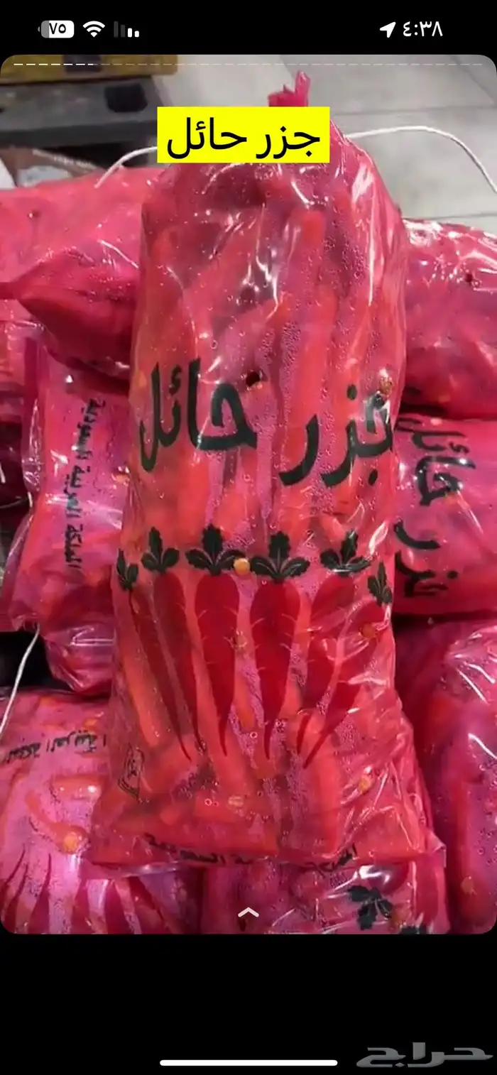 خضروات وفيه شويه يوجد وفواكة ب سعر الجمله لي لطلب اتصل نصل 26