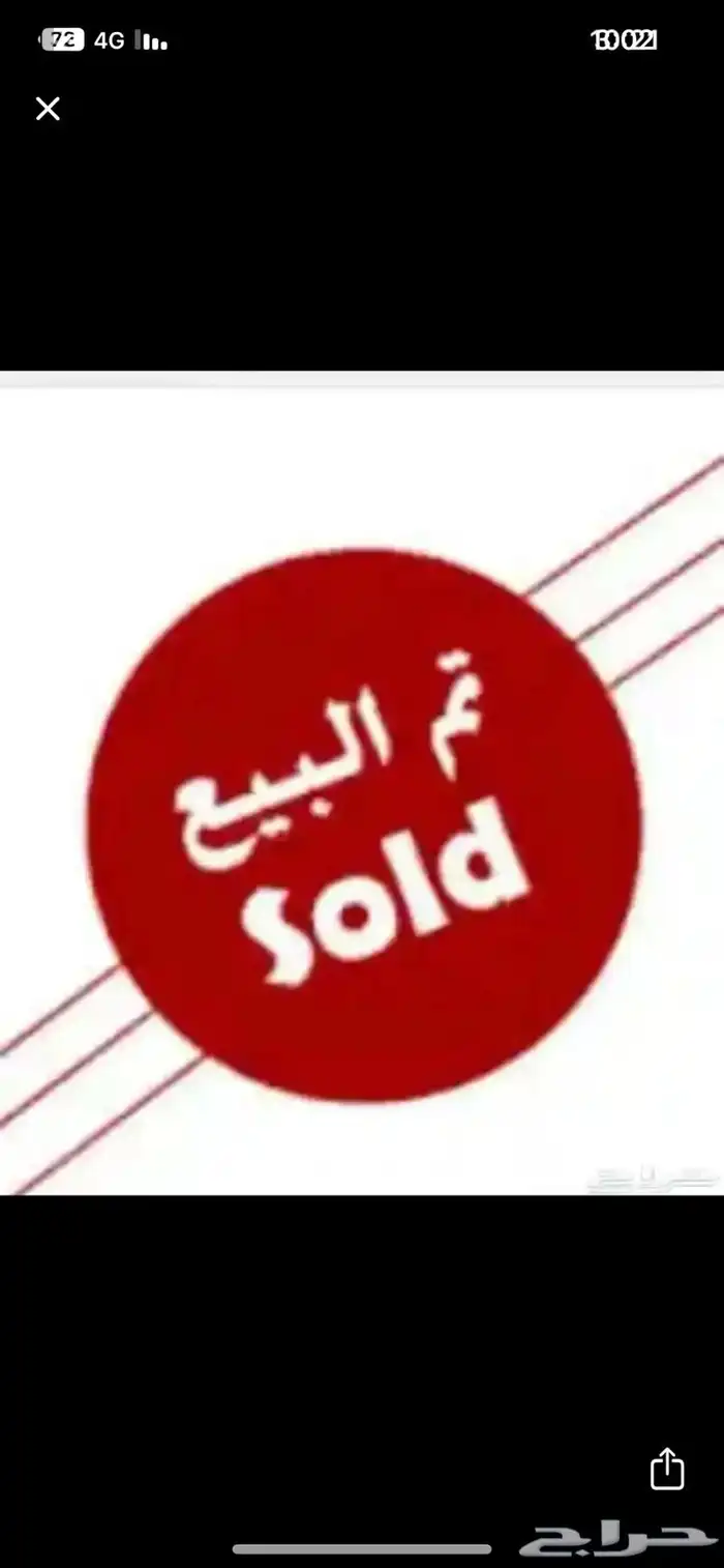 قدر تيربو 0