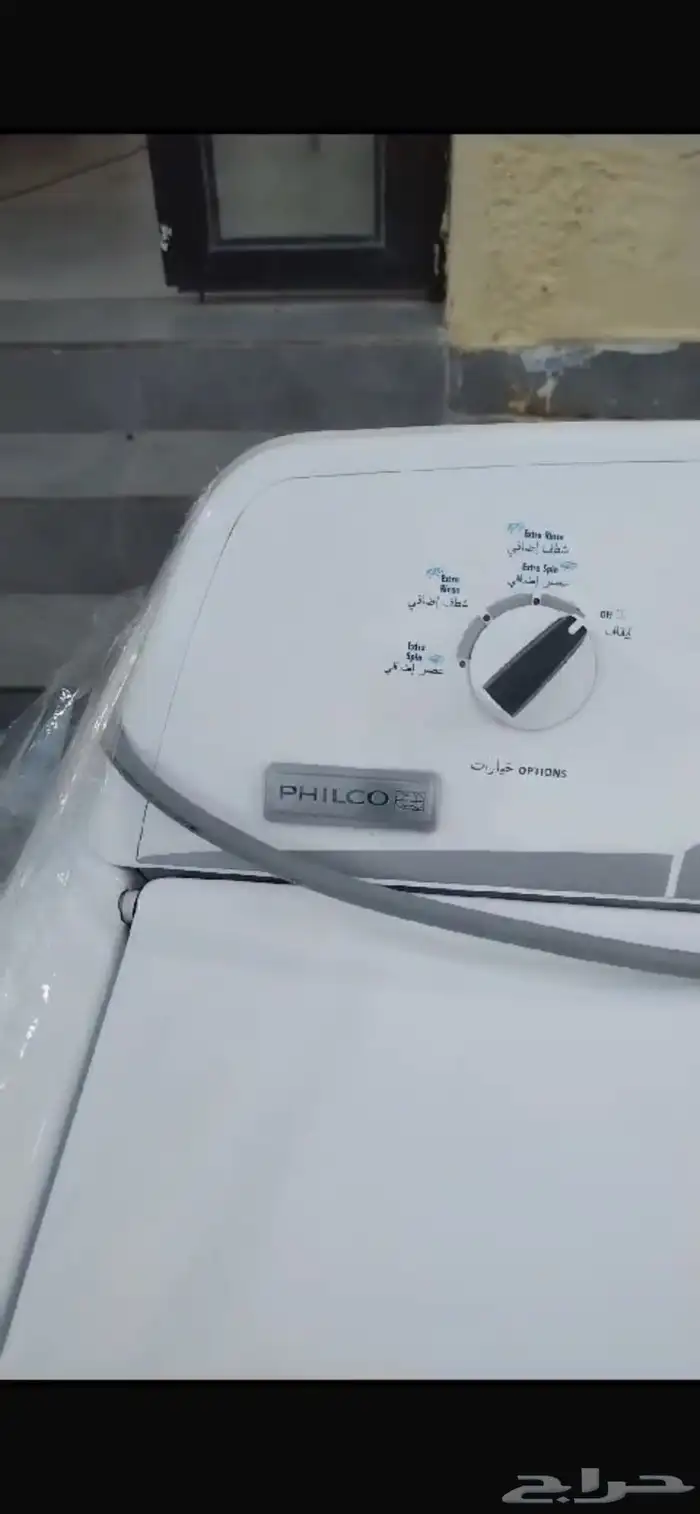 غسالة PHILCO 3