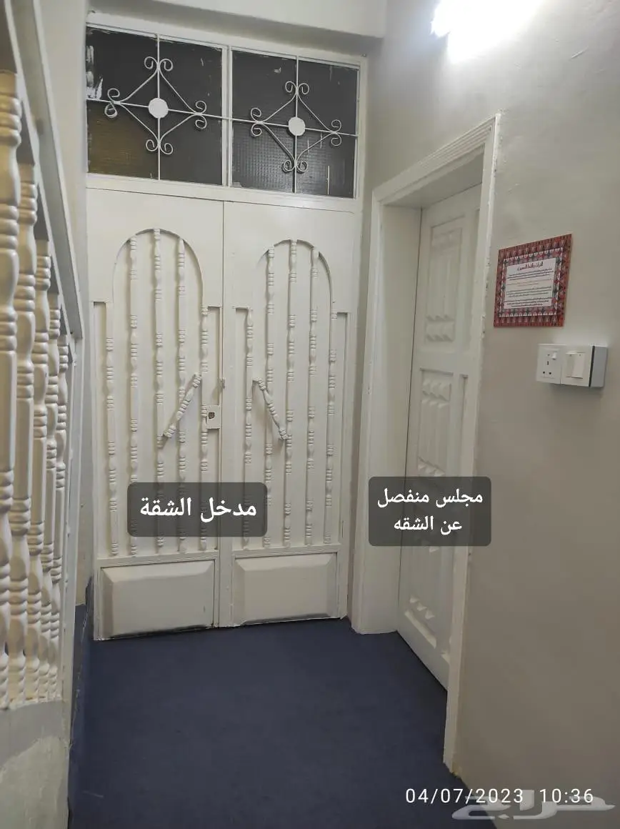 شقه او شقق للايجار فترة الصيفية أبها 30