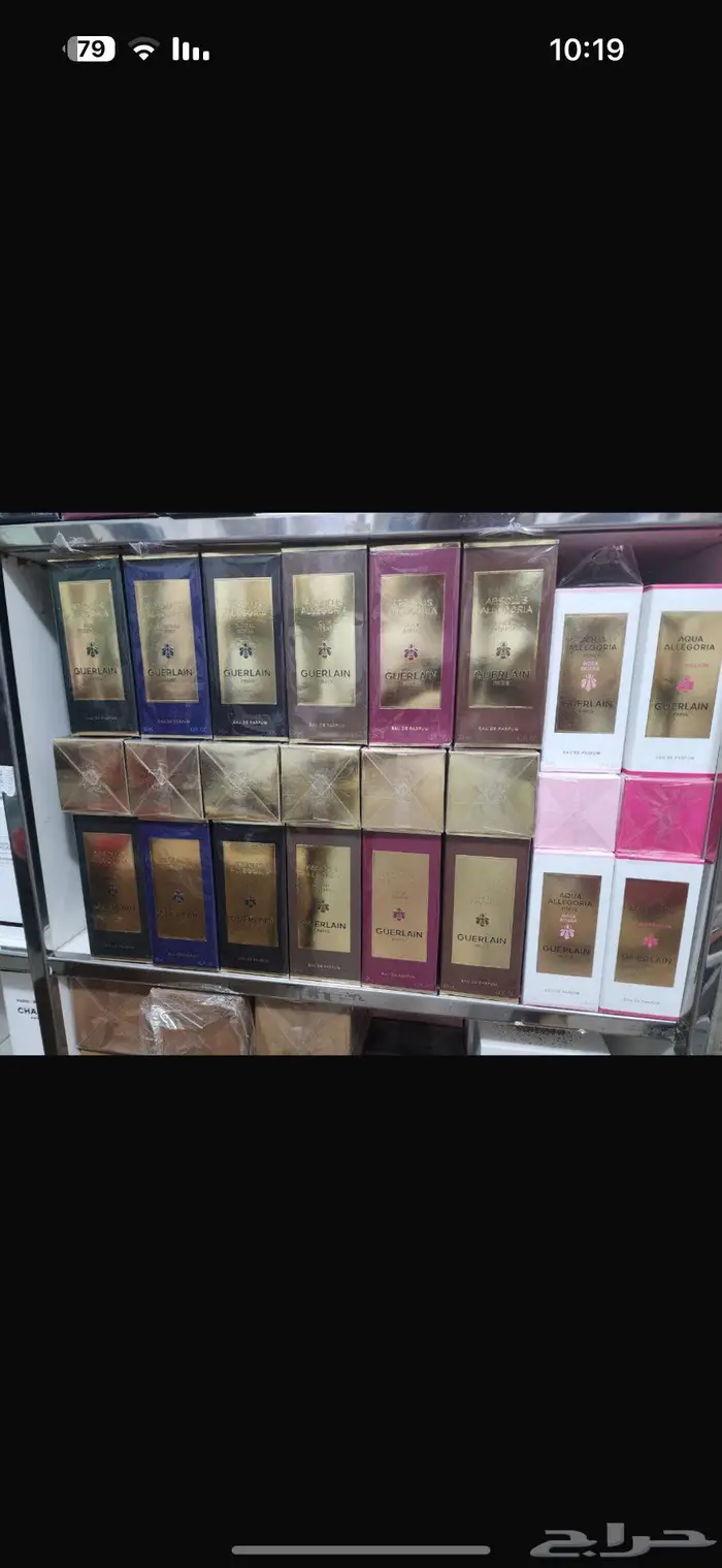 عطور تستر 3