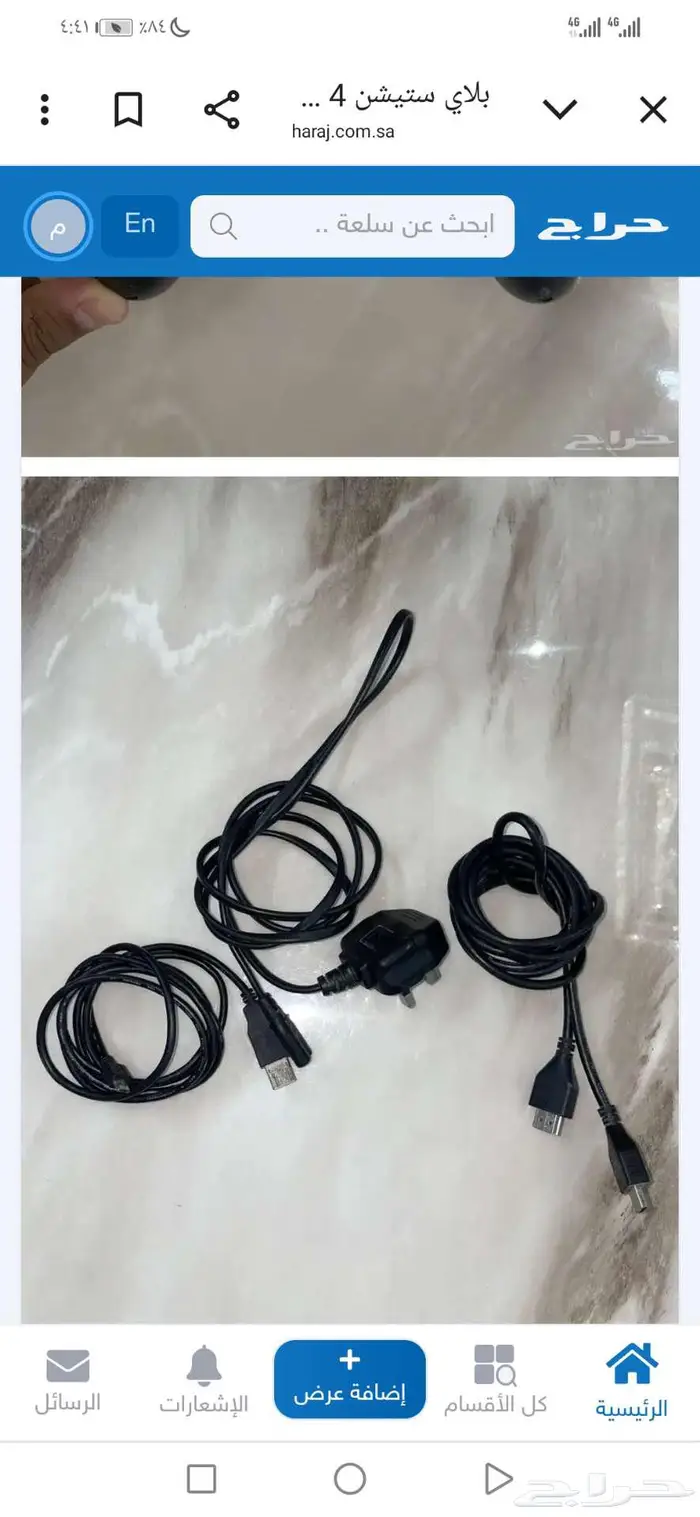 بلاستيشن 4 0