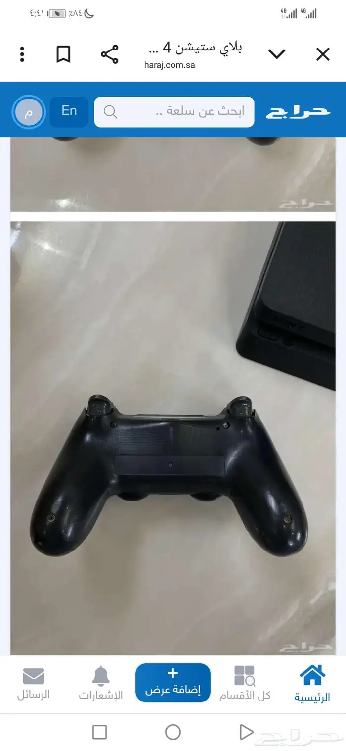 بلاستيشن 4 2