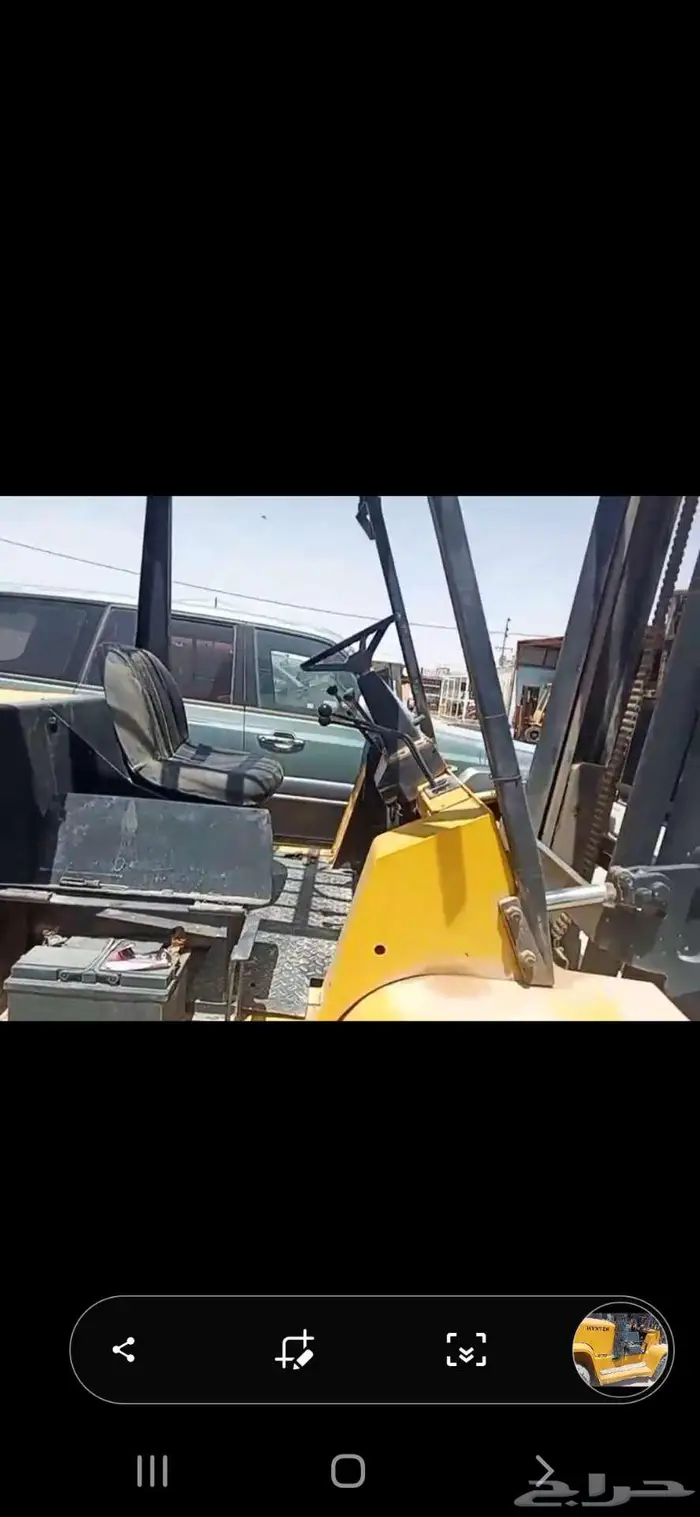 رافعه هستر 7 طن 1
