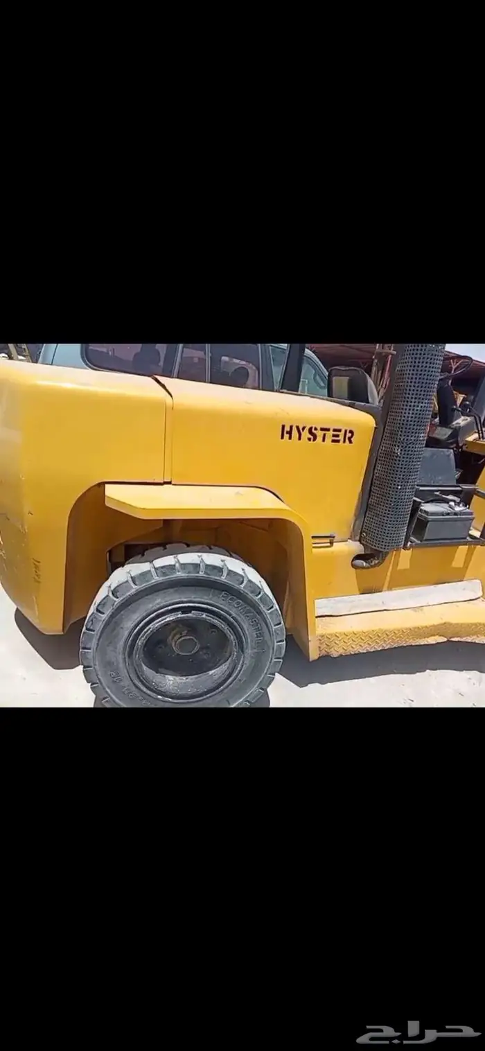 رافعه هستر 7 طن 0