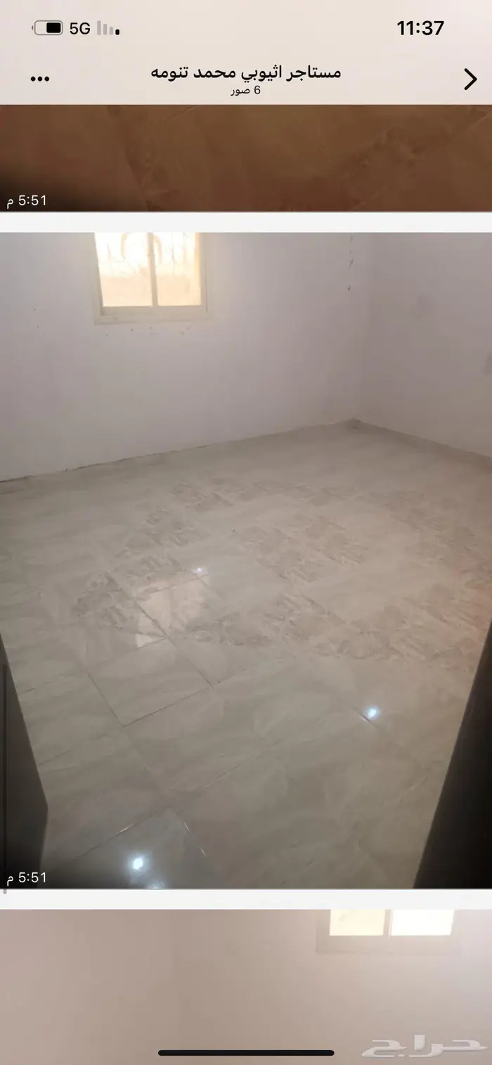 شقه دور ثاني محافظة تنومه 0