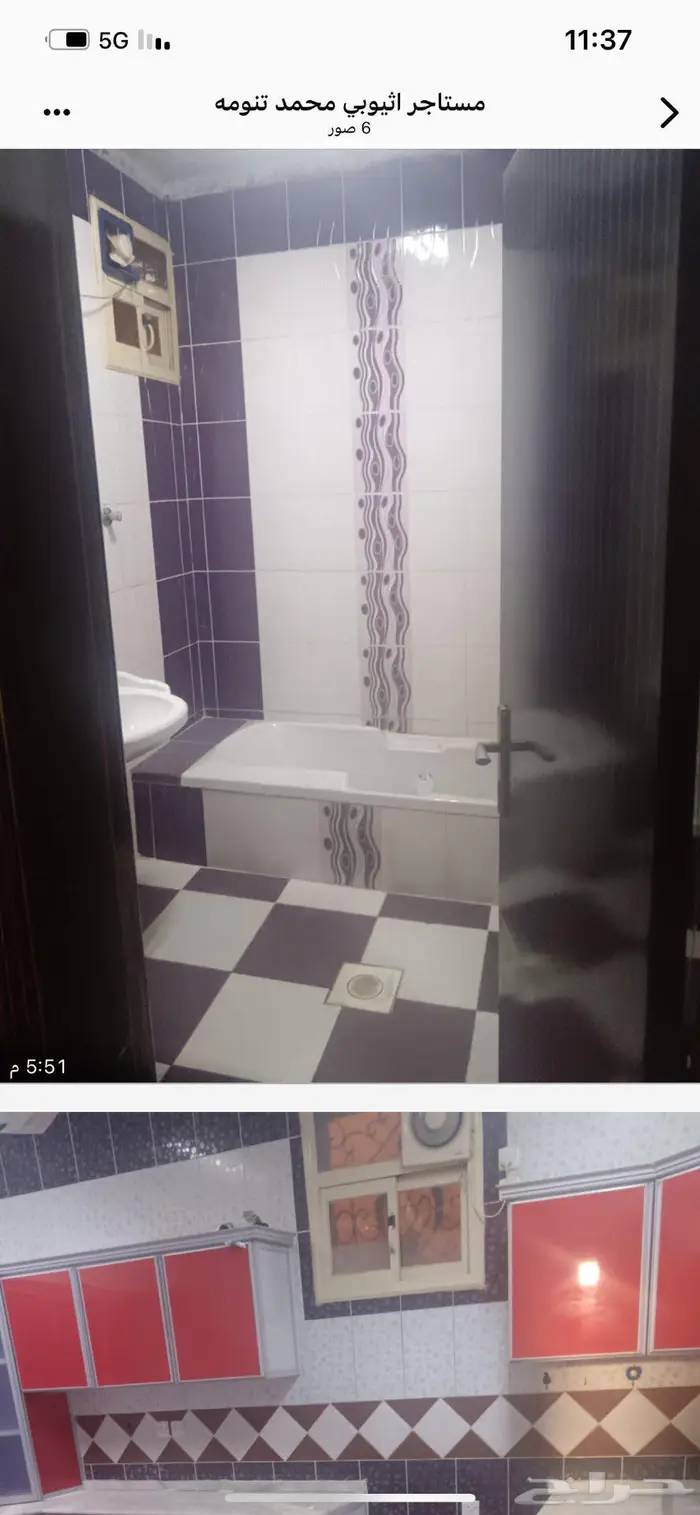 شقه دور ثاني محافظة تنومه 4