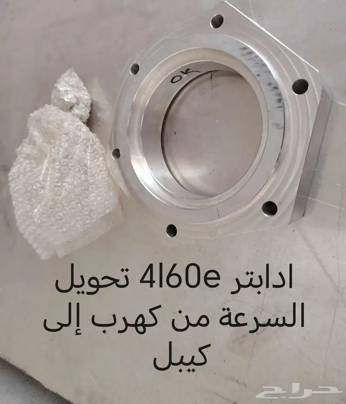 قطع ترهيم 2