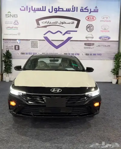 هيونداى النترا سمارت بلس مكينه 1.5 موديل 2025 اقل الاسعار 0