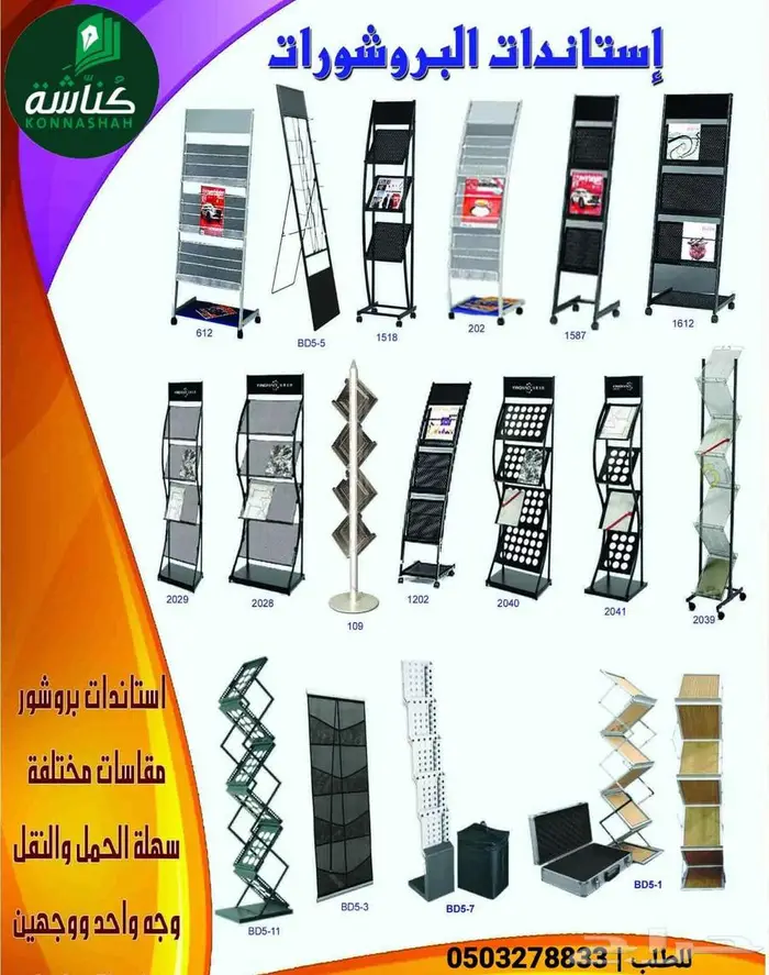 جميع المطبوعات والدروع 6