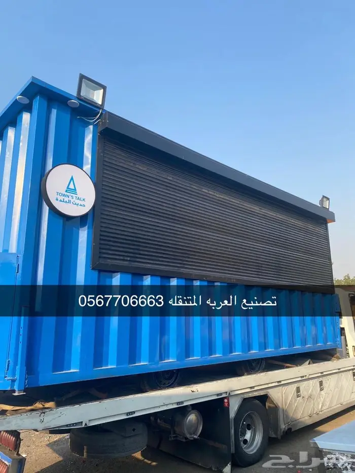 فود ترك احلى تصاميم وجودة عربات طعام فود تراك 22