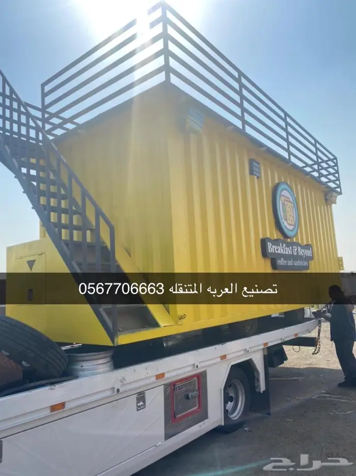 فود ترك احلى تصاميم وجودة عربات طعام فود تراك 23